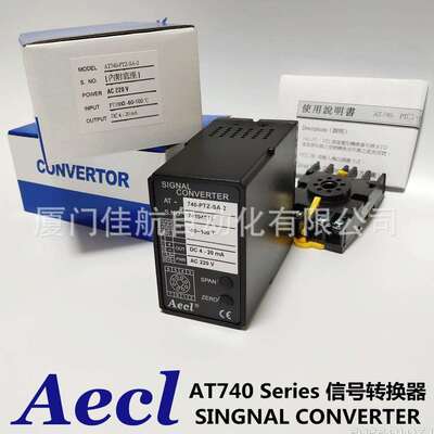 臺灣AeclAT740-PTZ-SA-2SIGNALCONVERTERTR-VEI-2A-2