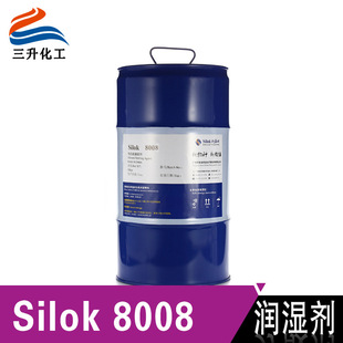 斯洛柯Silok 8008 通用型有机硅润湿剂 润湿金属塑胶有低稳泡性