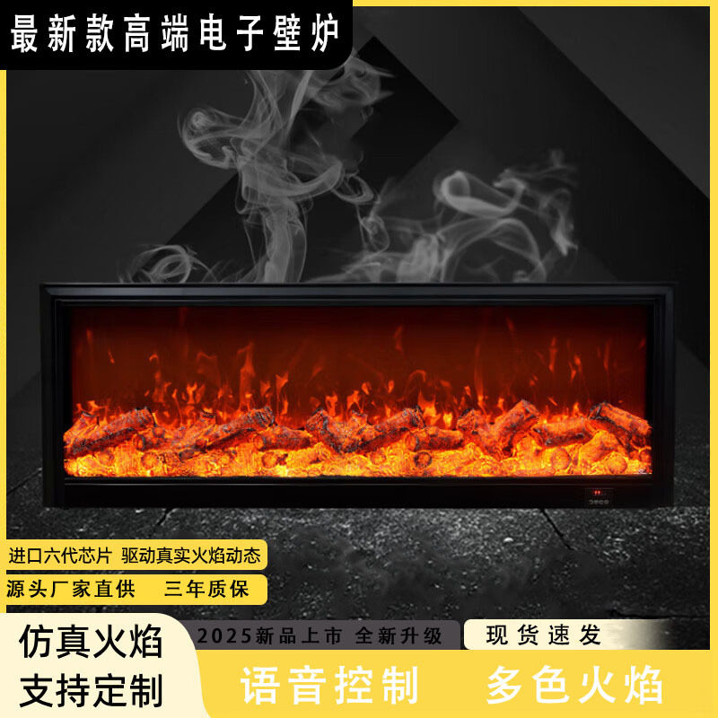 电子壁炉仿真火嵌入式装饰客厅假火焰取暖器电视柜地台家用芯