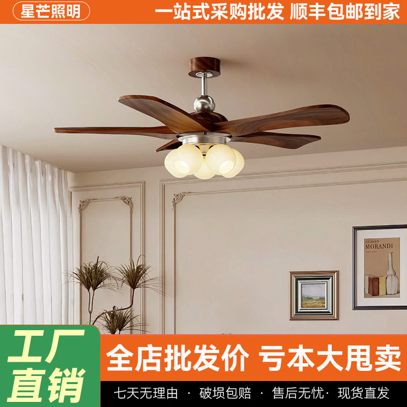 中古风吊扇灯餐厅卧室咖啡厅复古电扇灯法式静音普瑞风扇灯批发