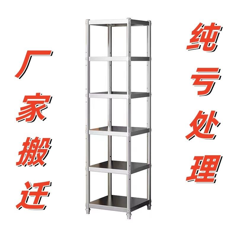 储物架现代落地式加厚厨房置物架夹缝小空间收纳架锅具电器微波炉