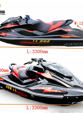 1300CC水冷发动机水上摩托车 快艇 游艇两人三人红色摩托艇