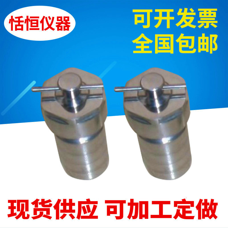 不锈钢水热合成反应釜水热合成反应釜四氟高压反应釜消解罐