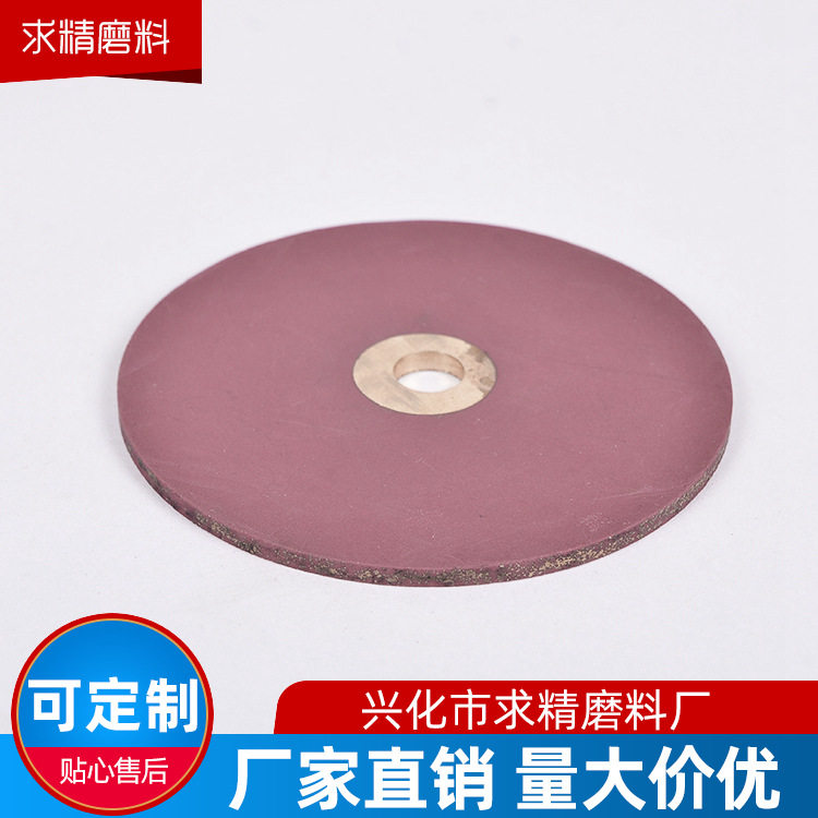 工厂直销 红宝石砂轮 红宝石油石 烧结刚玉砂轮