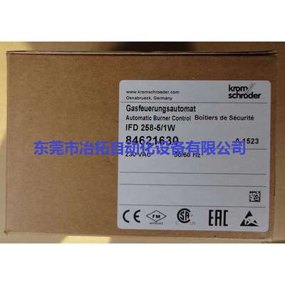 德国原装进口霍KROM霍科燃烧控制器IFD258-5/1W