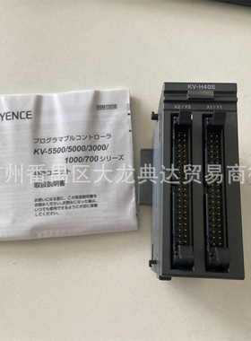 KV-H40S控制器KV-H20G KV-EB1 基恩士KV-DN20 KV-H20S 可程式设计