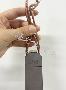 碳刷MG53 25X32X65MM 工业电机碳刷电刷J201 J204 D172型号种类全