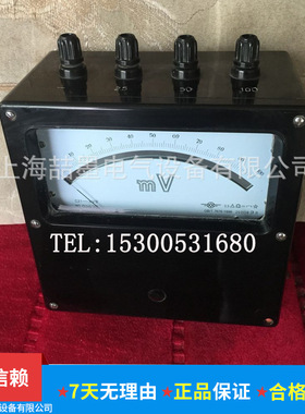 上海二表厂 C21-mV型直流指针式毫伏表 0-150-300mV直流电压表