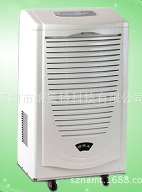 工业除湿机 深圳除湿机 仓库除湿机 车间除湿机 NMT-908B