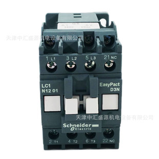 LC1N1201Q5N交流接触器AC380V接触器12A三极接触器LC1-N1201Q5N