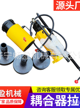 限矩型液力拨轮器PHC-4204液力偶合器拉拔器42吨20吨偶合器拉马