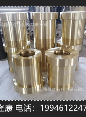 供应ZCuSn5Pb5Zn5锡青铜板 Zn5锡青铜棒 铜管 可零切 规格齐全