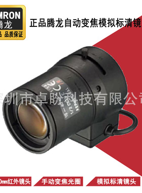 TAMRON腾龙12VM1040ASIR 手动光圈镜头10～40mm 12VG1040ASIR