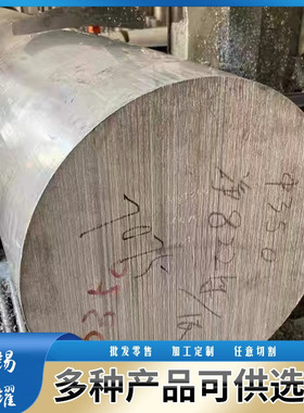 现货供应7075六角棒 方棒ALZn5.5MgCu铝合金棒 研磨棒可锻圆零切