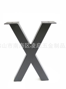 厂供16寸X型金属方管桌脚桌腿黑色烤漆桌子支撑脚X形400mm固定脚