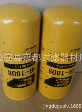 工程机械滤芯1R0755柴油滤芯