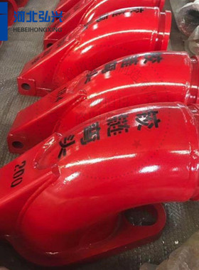 加厚铸钢泵车出口铰链弯管 Schwing铰链弯管 内壁通铺耐*磨焊