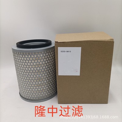 工程机械设备滤芯矿山机械设备配件滤芯卡车空气滤芯0233-9813