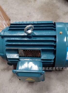 方力/江晟2极4KW三相交流电机马达YE3/JS-112M-2立式卧式4千瓦