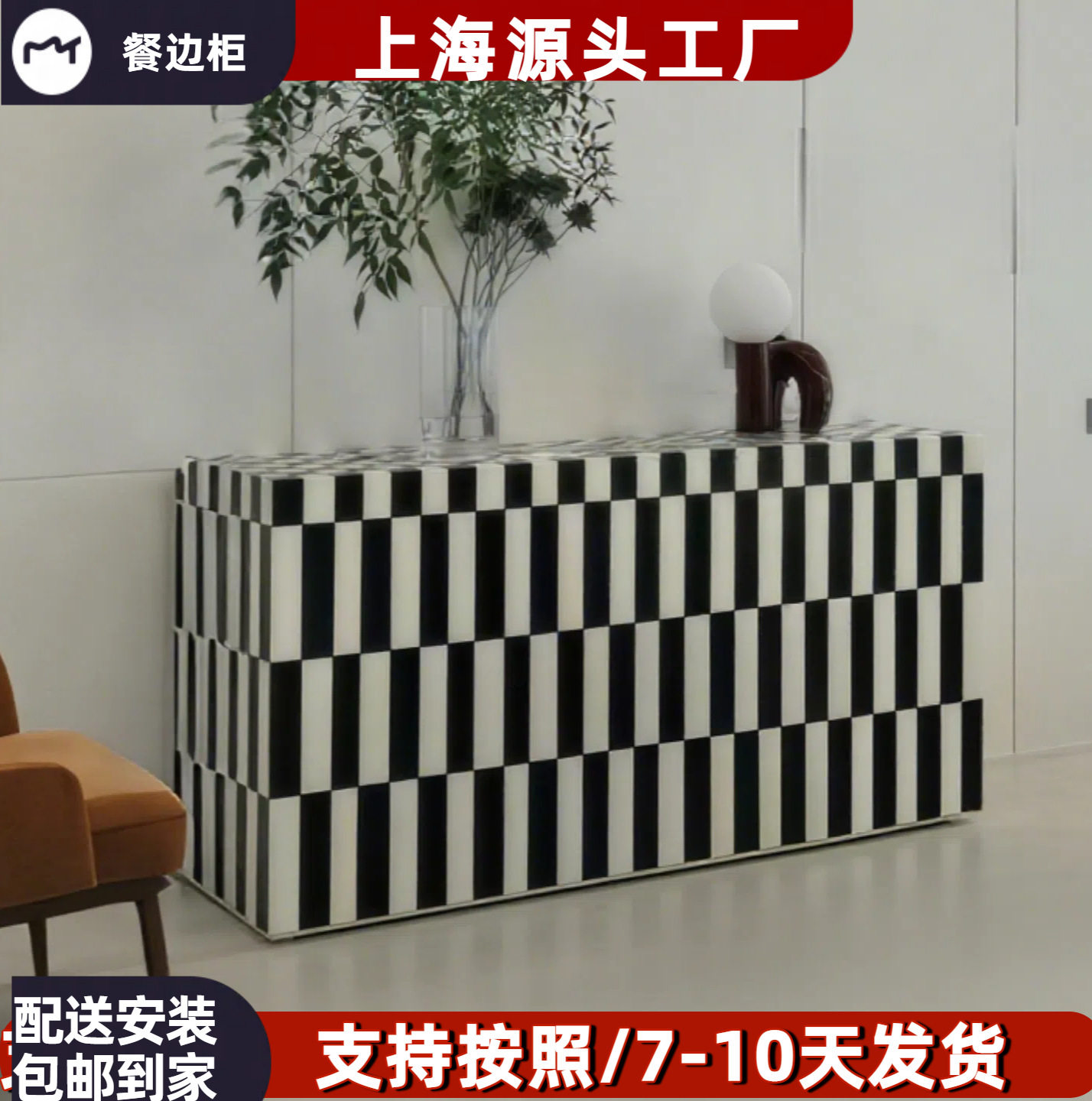 意式烤漆餐边柜拼色入户玄关柜隔断柜沙发边柜卧室储物柜床尾柜