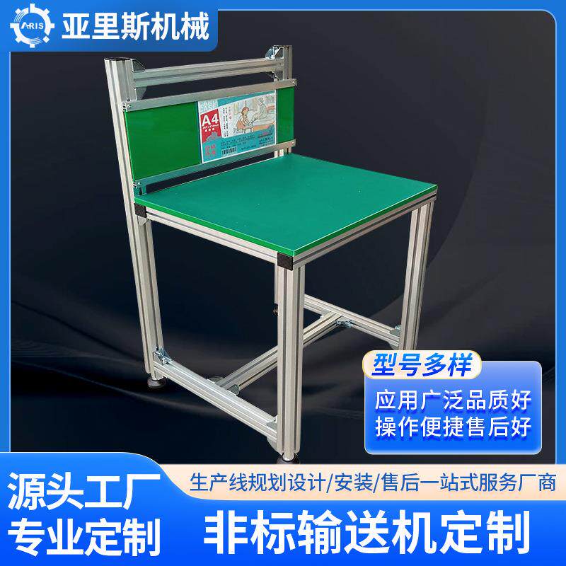 销售不锈钢防静电工作台车间流水线工作桌电子实验操作台尺寸