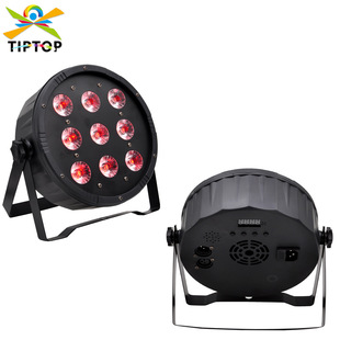 跨境直供舞台背景灯 9颗6W六合1混色LED添鑫灯珠 双通道塑料帕灯