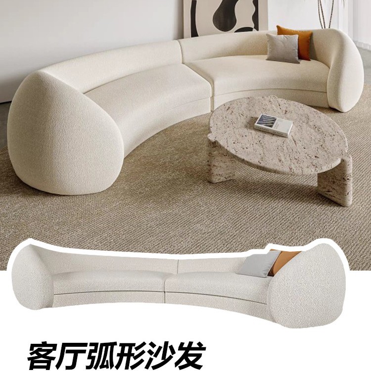 意式现代简约大户型弧形沙发设计师高端奶油客厅异形轻奢布艺沙发