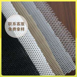 多色可选厂家3d网眼布洗衣袋菱形网布面料耐磨水洗洞洞布面料
