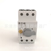 伊顿EATON马达电动机保护断路器 2.5A 1.6 PKZMC 2.5
