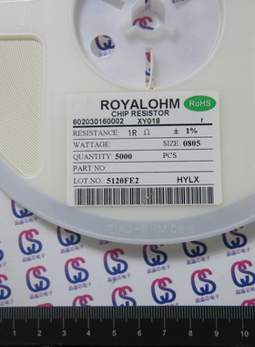 贴片电阻0805 1RΩ (欧姆)  精度 1% 一盘=50 厚声ROYALOHM