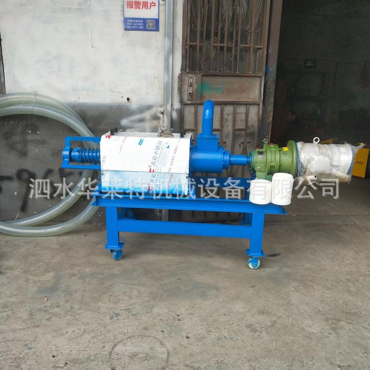 直销粪便干湿分离机辽宁养殖猪粪干湿分离机鸭粪鸡粪干湿分离机