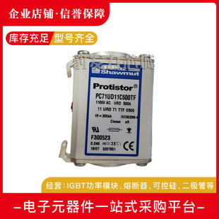 A070UD31LI700 A070UD31LI800F300707全新熔断器现货 E300706