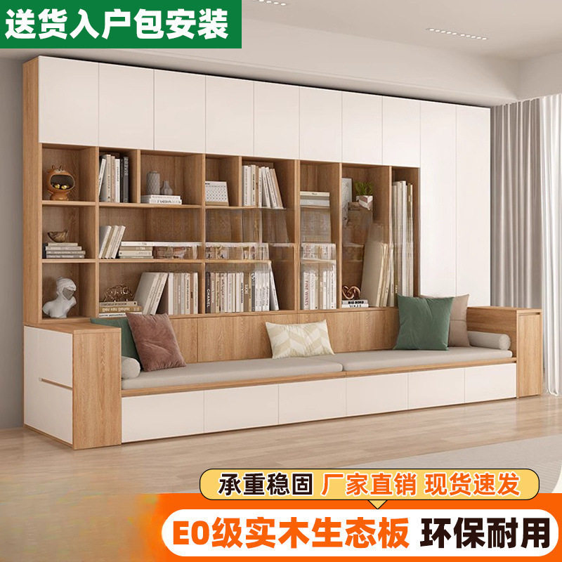 客厅沙发书柜一体满墙卡座组合