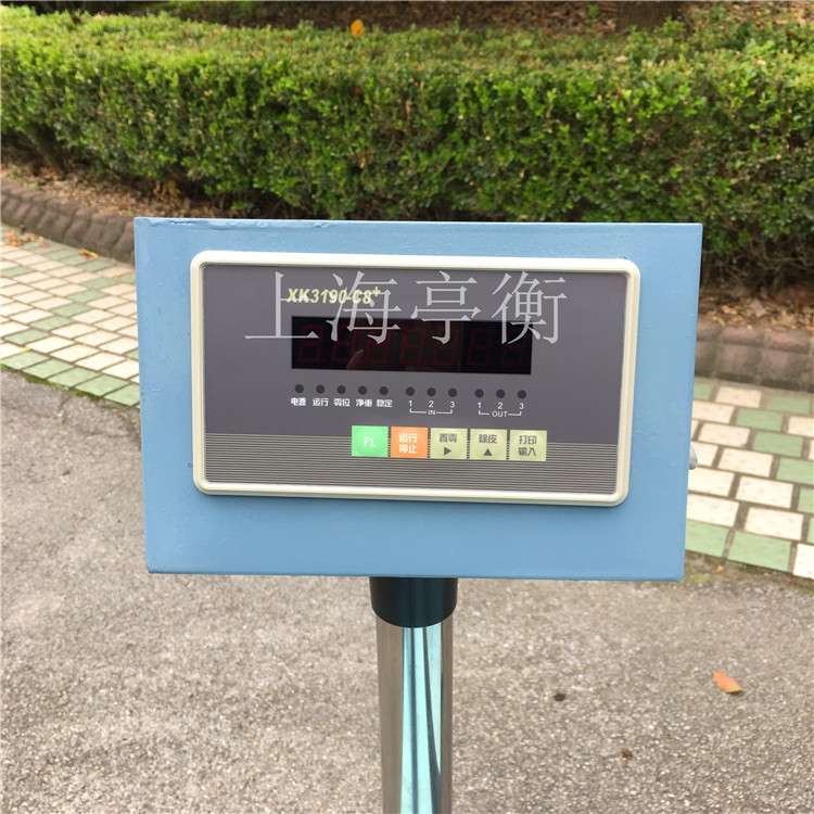 控制阀门开关闭合电子秤带4-20mA连接PLC磅称