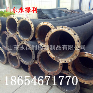 做DN300法兰式吸排泥浆胶管河沙排涝用12寸大口径吸排水胶管