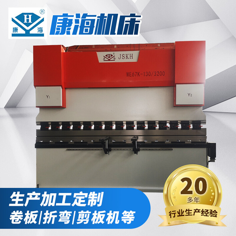 电液数控折弯机 WE67K-1303200小型液压折弯机不锈钢折板机折边机