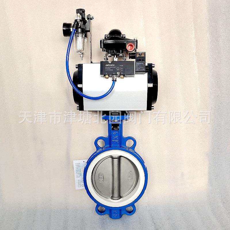 双作用气动蝶阀D671F-10B3气动对夹式蝶阀供应白已丙橡胶蝶阀