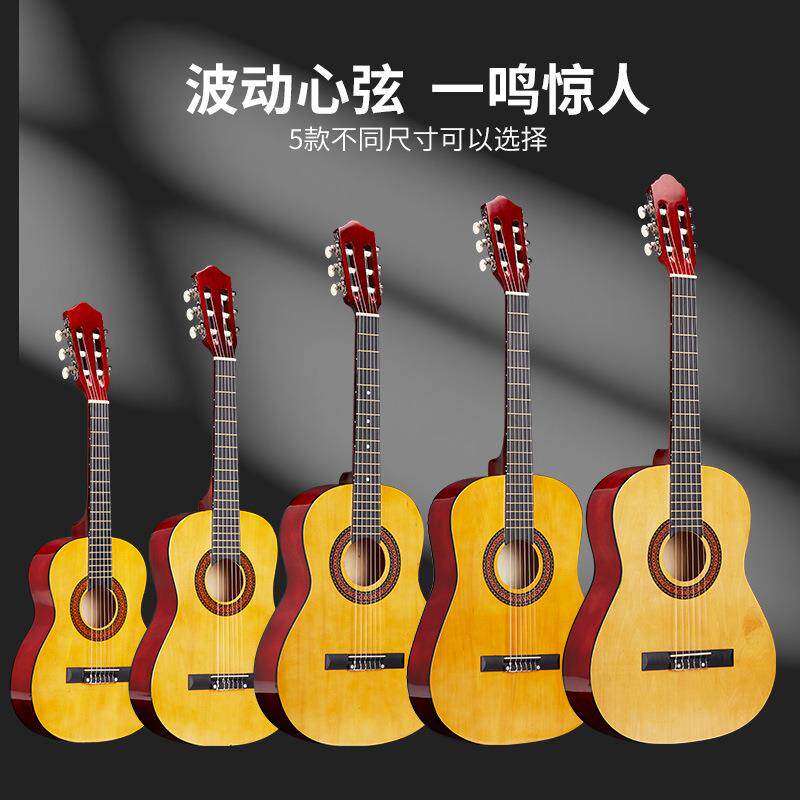 真38寸古典吉他guitar初学者成人亮光圆角木吉他jita乐器