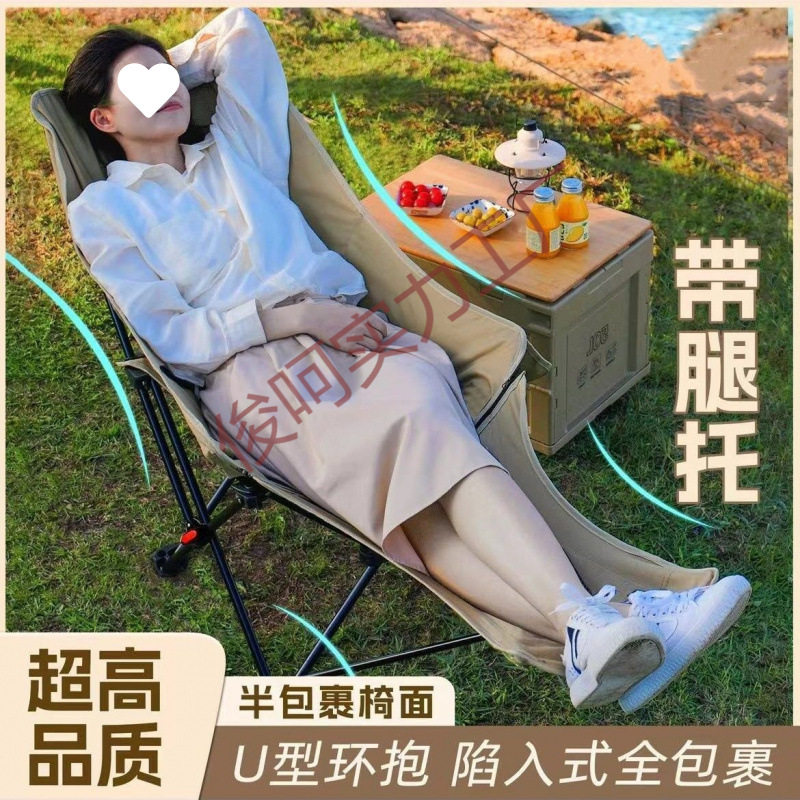 折叠躺椅简易折叠床椅子便携月亮椅办公室午休