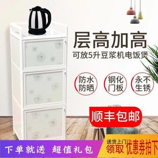 简易铝合金餐边柜碗柜茶水柜防水防晒阳台储物柜收纳不锈钢置物