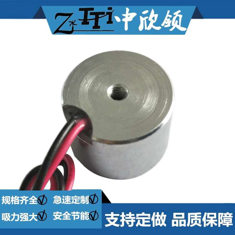 电磁铁控制开关HIT-2015P-24V330,距离6mm时,6MT＜磁通量＜20MT,