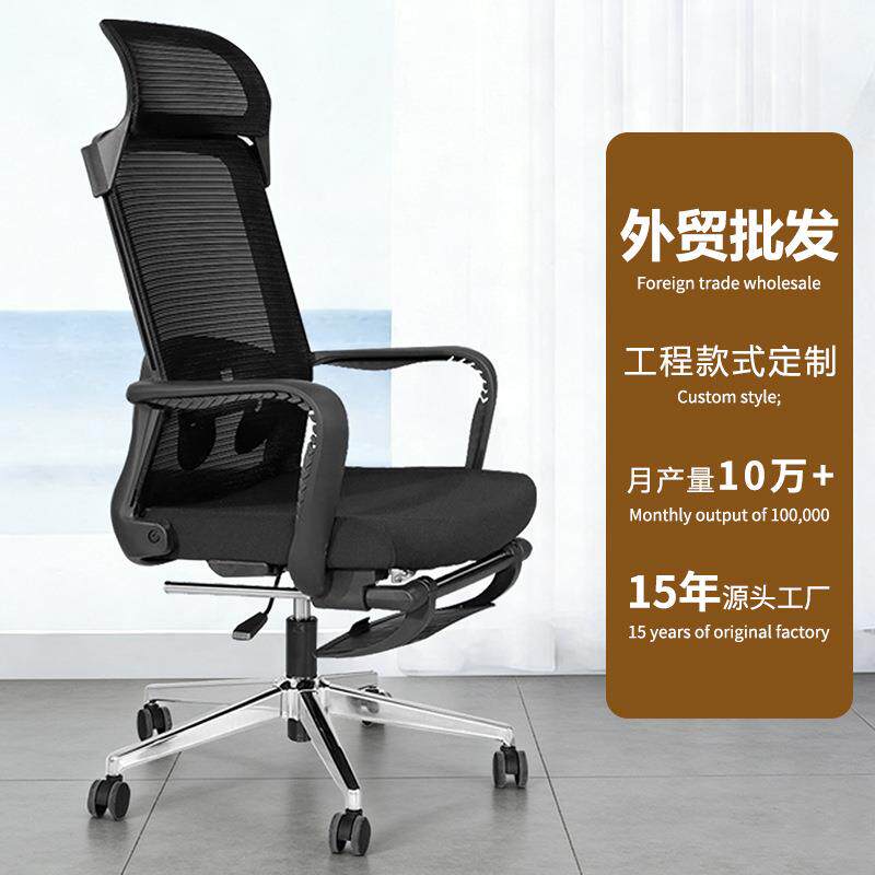 旺晒人体工学椅子护腰电脑椅家用舒适透气久坐椅子可躺办公室座椅