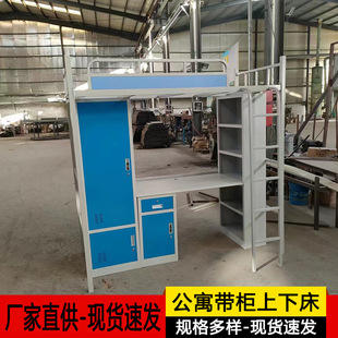 寝室上铺下桌组合床员工宿舍铁艺高架床二连体步梯学生寝室上下铺