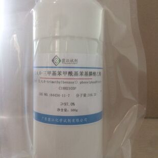 现货直供:光引发剂-TPO-L|84434-11-7|≥97.0%|100g-500g P液体