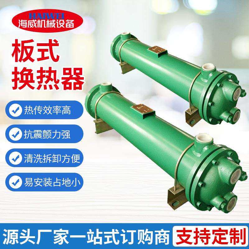供应GLC冷却器GLL型冷却器列管式冷却器翅片管式散热器