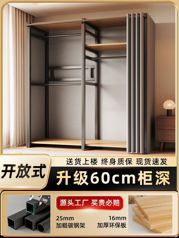 组合布衣柜家用卧室出租房用简易组装衣帽间衣橱架金属框架衣柜