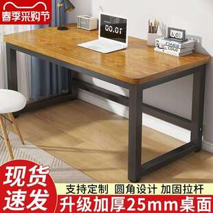 书桌家用长条办公室工作台简易长方形学习桌 3YV5电脑桌办公桌台式