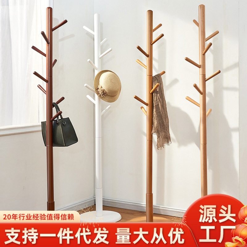 家逸 衣帽架实木落地 创意挂衣架客厅简约衣架 时尚衣服架批发
