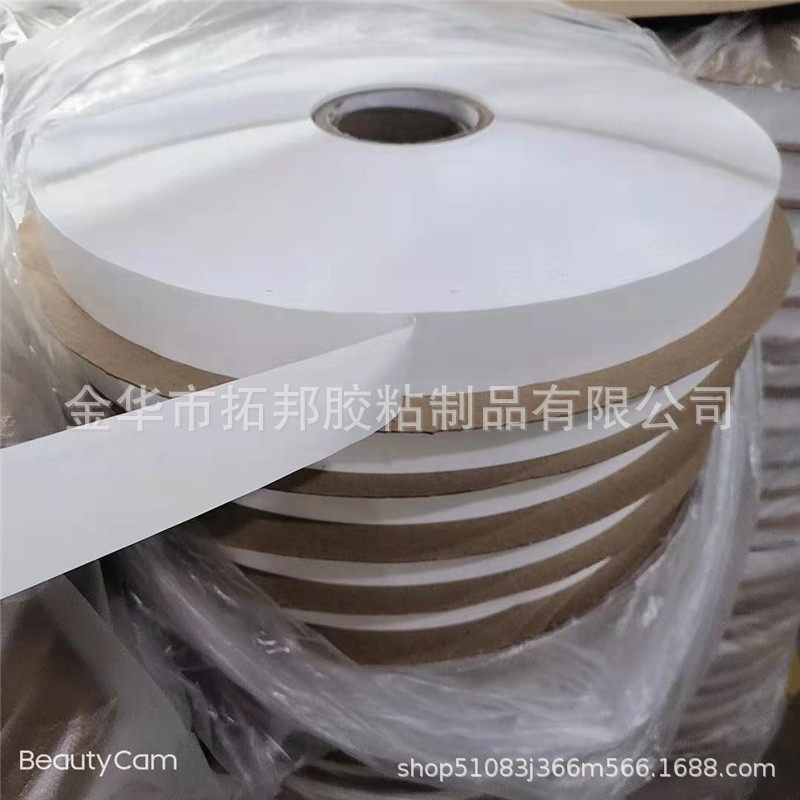 HC36/20珠光膜破坏性胶带 胶面宽 纸盒 无纺袋包装