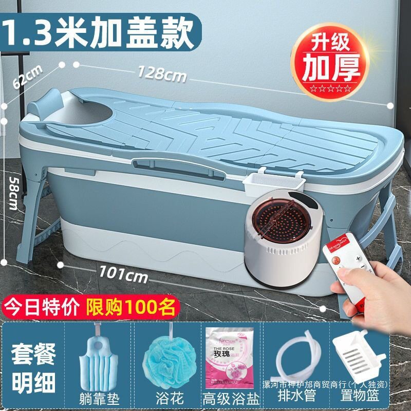 泡澡桶大人折叠电加热浴缸成人洗澡盆全身汗蒸恒温浴缸熏蒸沐浴桶